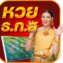 ธกส
